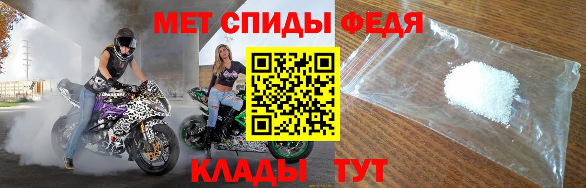 АМФЕТАМИН 98%  Вход с VPN  Амфетамин  Менделеевск 