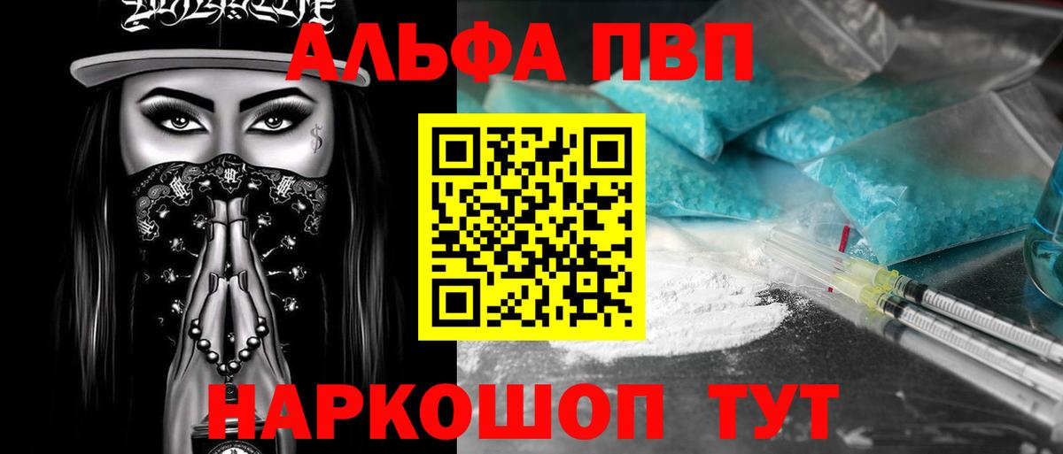 APVP СК  Вход с VPN  Менделеевск 