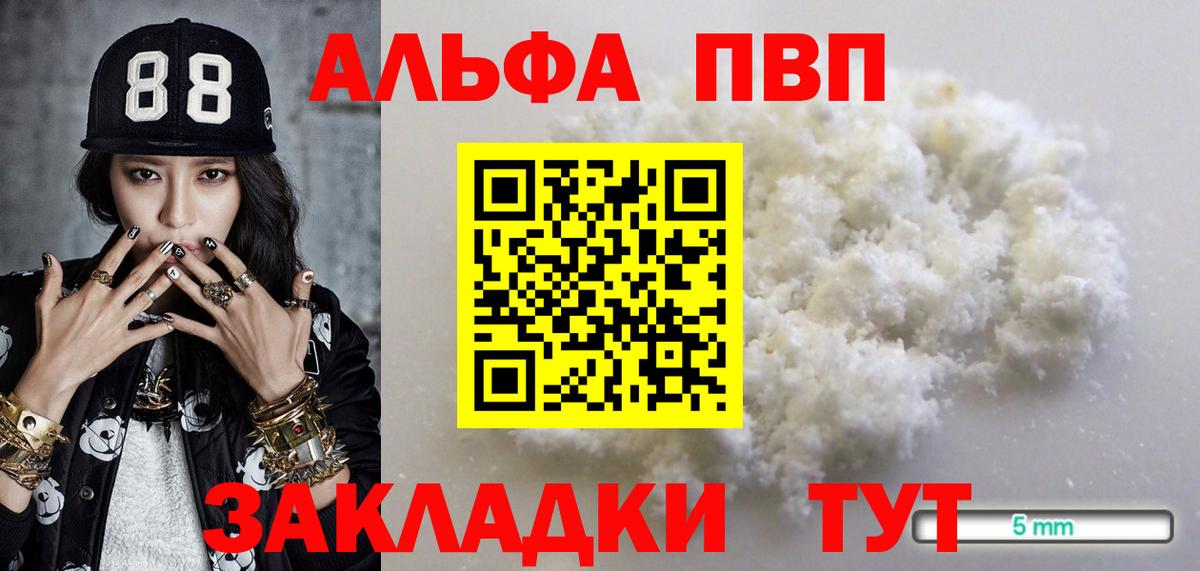 APVP СК КРИС Менделеевск