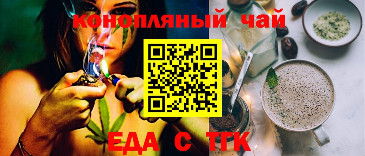 Менделеевск  Canna-Cookies марихуана  Вход с VPN 