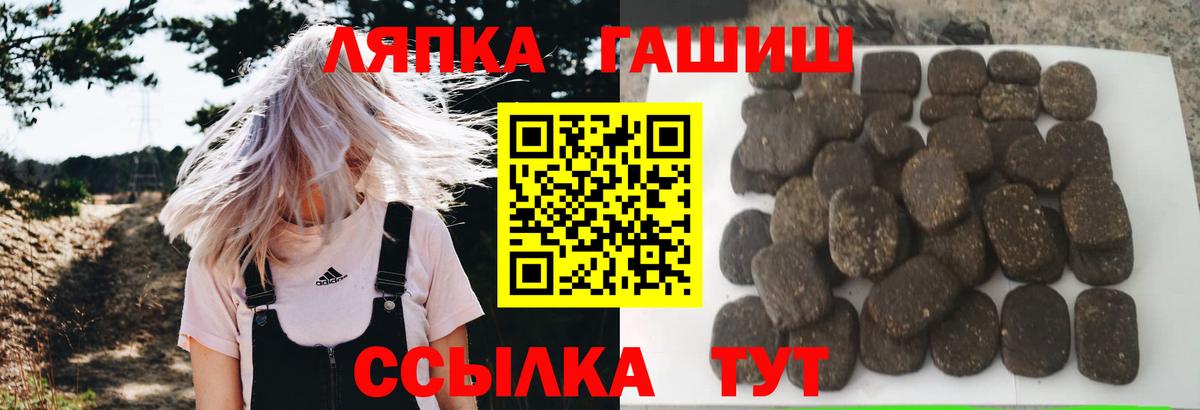 Гашиш Premium  ГАШИШ  ГАШ VHQ  где найти наркотики  Вход с VPN  Менделеевск 