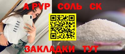молекула духа Гай