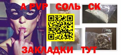 молекула духа Гай