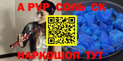 молекула духа Гай