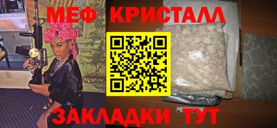 молекула духа Гай