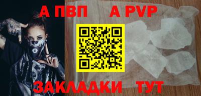 меф Гатчина