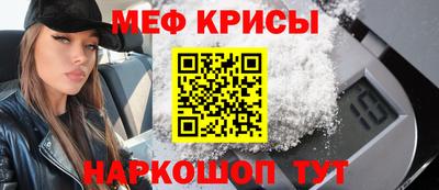 молекула духа Гай