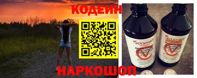 молекула духа Гай