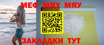 меф Гатчина