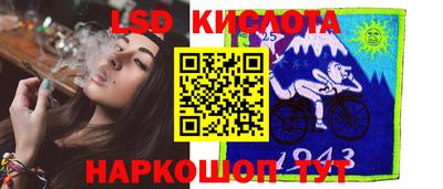 молекула духа Гай