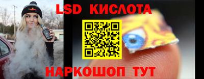 молекула духа Гай