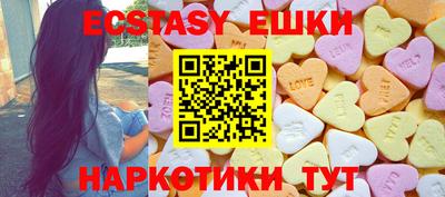 молекула духа Гай