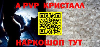 молекула духа Гай