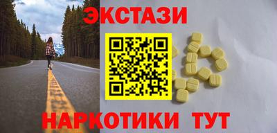 молекула духа Гай