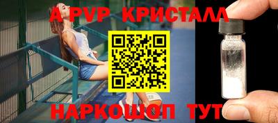 молекула духа Гай