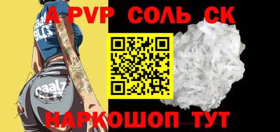 молекула духа Гай