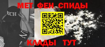 молекула духа Гай