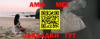 меф Гатчина