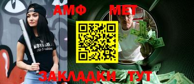 меф Гатчина