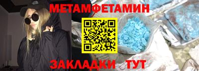 меф Гатчина