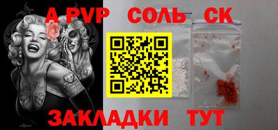 молекула духа Гай