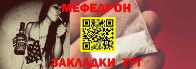 молекула духа Гай