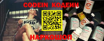 молекула духа Гай