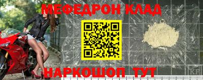 молекула духа Гай