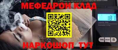 меф Гатчина