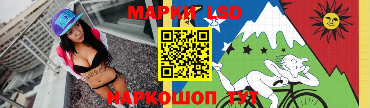 ЛСД экстази кислота  Лсд 25 экстази кислота  Менделеевск  Вход с VPN 