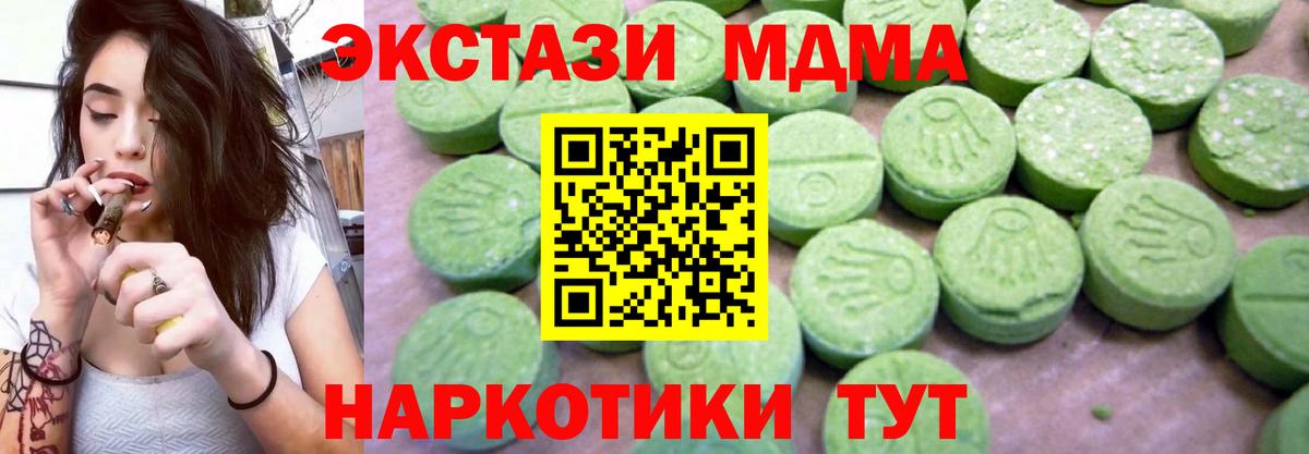 Меф кристаллы  A-PVP СОЛЬ   COCAIN  Как найти закладки?  Марихуана  Конопля  Менделеевск  Вход с VPN 