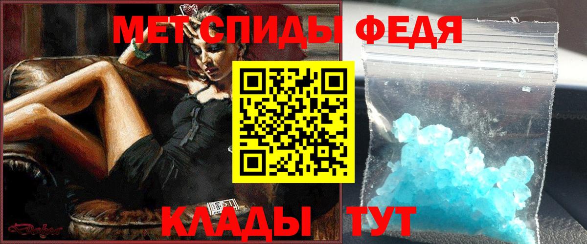Первитин мет Менделеевск