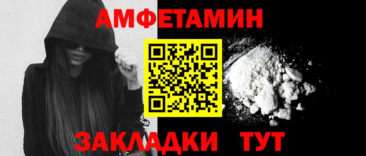 Менделеевск  МЕТАМФЕТАМИН  Вход с VPN  МЕТАМФЕТАМИН пудра 