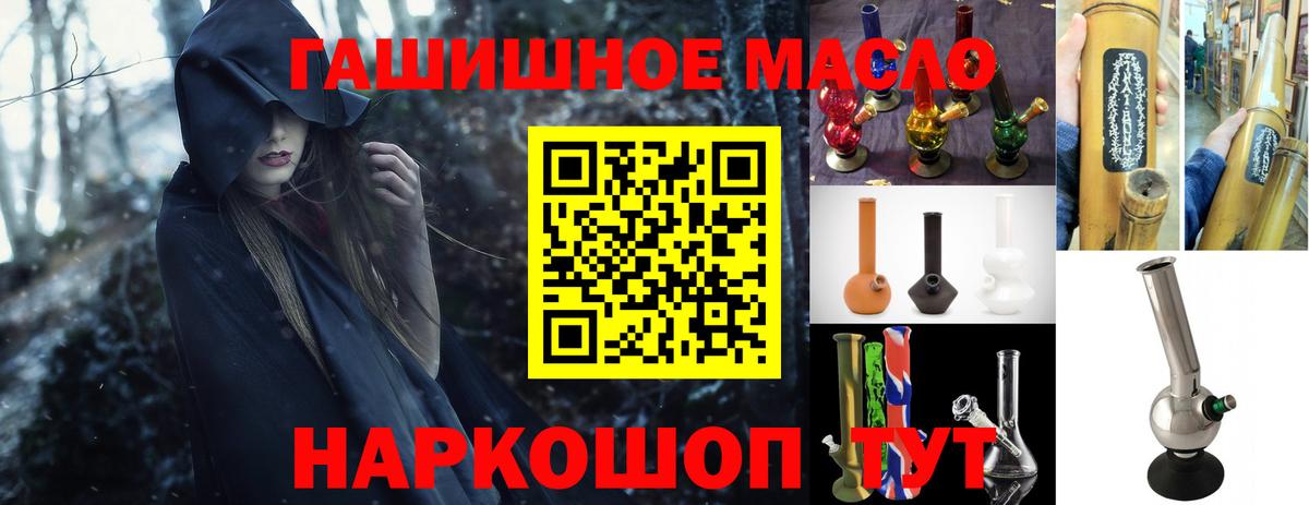 Дистиллят ТГК жижа  Вход с VPN  Дистиллят ТГК концентрат  Менделеевск 